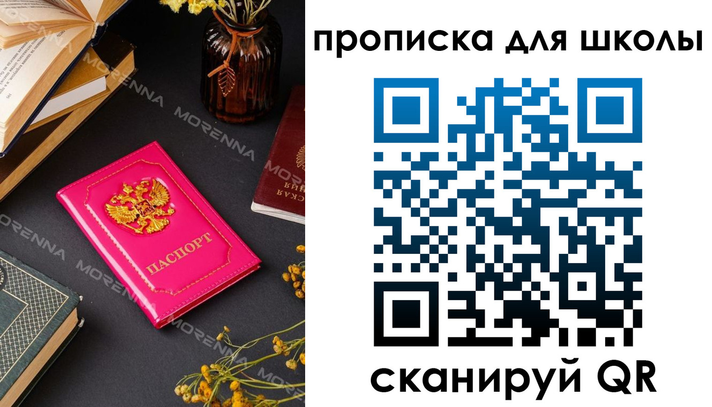 найти адрес прописки в Юже
