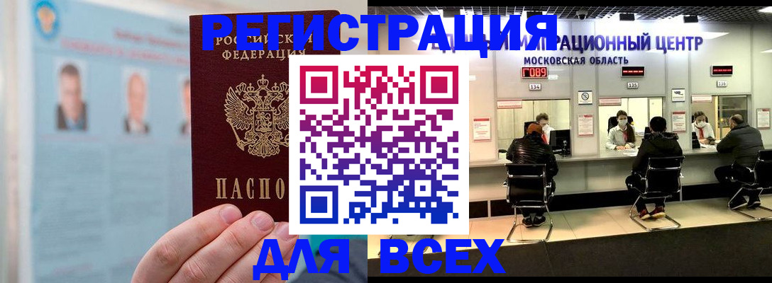 форма 3 в Юже